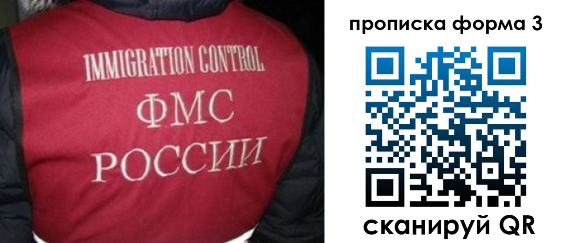 временная регистрация гарантия в Морозовске