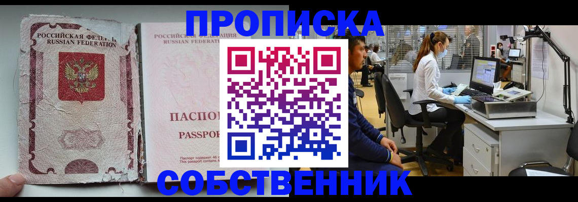 найти адрес прописки в Морозовске